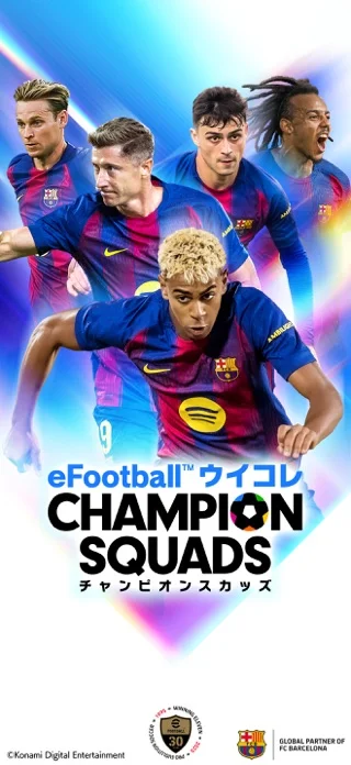 eFootball™ウイコレ CHAMPION SQUADSのゲーム画面