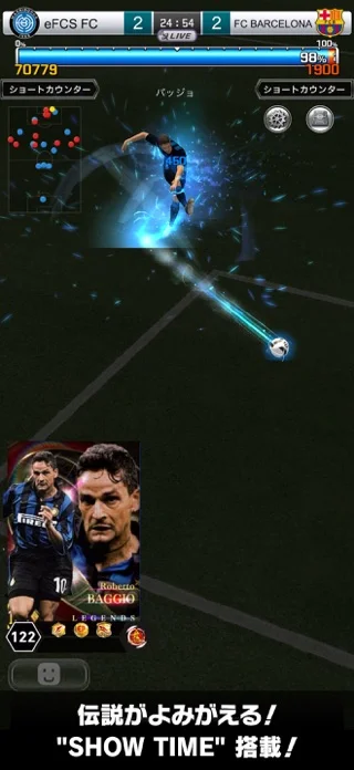 eFootball™ウイコレ CHAMPION SQUADSのゲーム画面