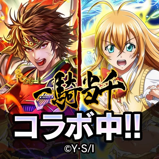 戦国戦輝のアイコン画像