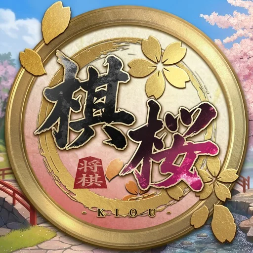 棋桜のアイコン画像