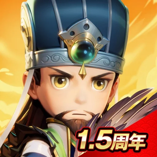 三国合戦ラッシュのアイコン画像