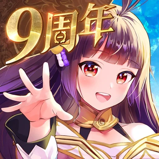放置少女 - 百花繚乱の萌姫たちのアイコン画像