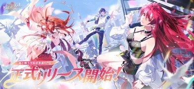 ドラゴンブラッド：スレイヤーズ学院のゲーム画面