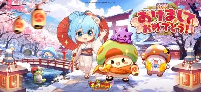 キノコ伝説：勇者と魔法のランプのゲーム画面