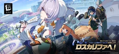 ゼンレスゾーンゼロのゲーム画面