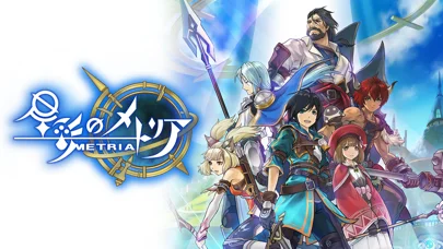 星彩のメトリアのゲーム画面