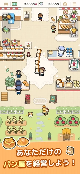 焼きたて!パン工房のゲーム画面