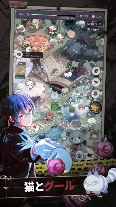 東京ディバンカーのゲーム画面