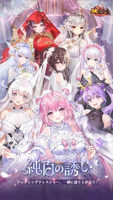 放置少女 - 百花繚乱の萌姫たちのゲーム画面