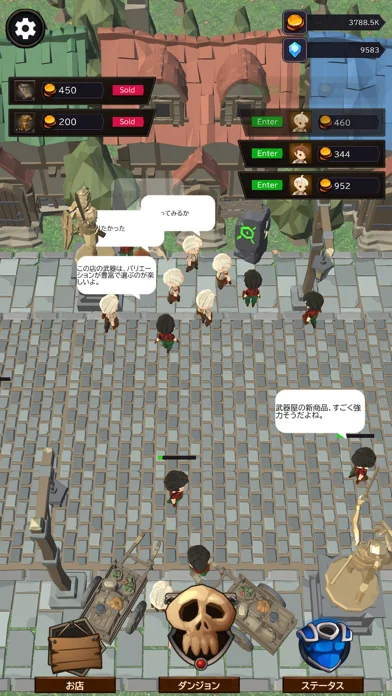 トレハンストアのゲーム画面