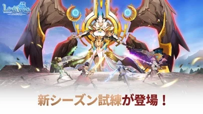 ランド アルカナのゲーム画面