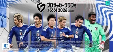プロサッカークラブをつくろう！のゲーム画面