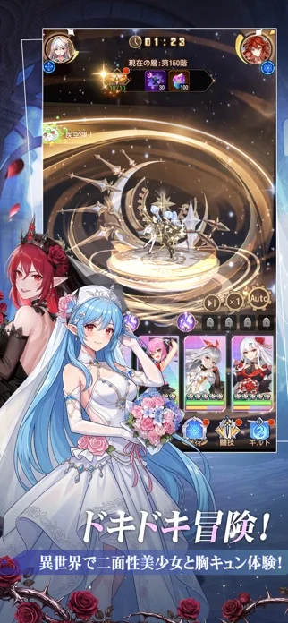 ルミナアビス：光と闇を紡ぐ少女たちのゲーム画面