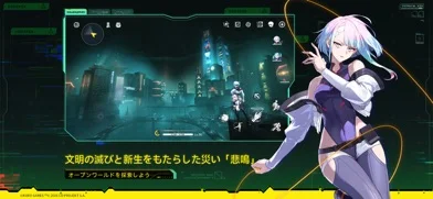 鳴潮×サイバーパンク コラボのゲーム画面