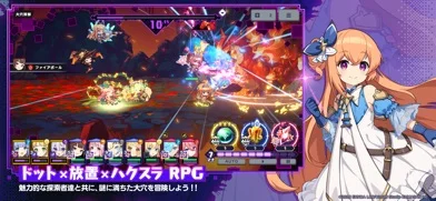ドットアビスのゲーム画面