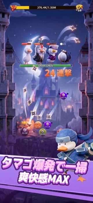 ダックスクワッド:バウンドエッグのゲーム画面