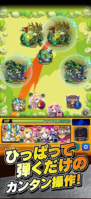 モンスターストライクのゲーム画面