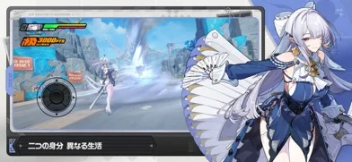 ゼンレスゾーンゼロのゲーム画面
