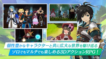 星彩のメトリアのゲーム画面