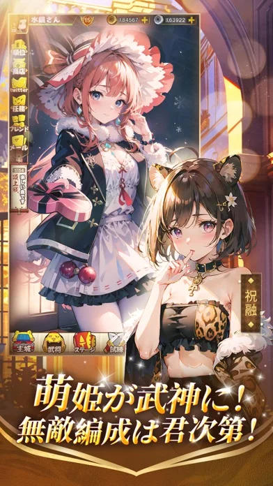 三国合戦ラッシュのゲーム画面