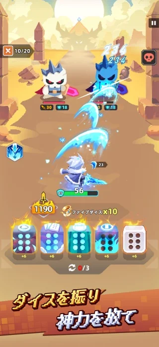 コロコロダイセロのゲーム画面