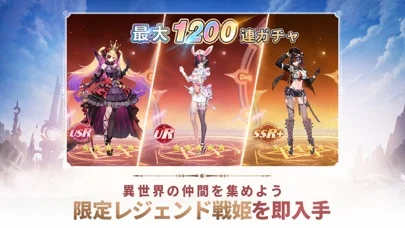 ランド アルカナのゲーム画面