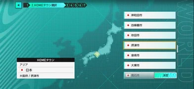 プロサッカークラブをつくろう！のゲーム画面