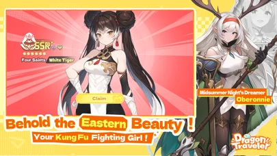 ドラベルのゲーム画面