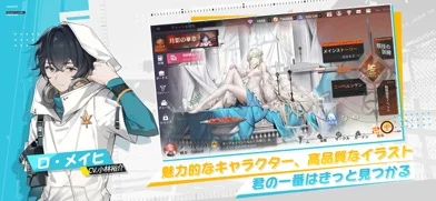 ドラゴンブラッド：スレイヤーズ学院のゲーム画面