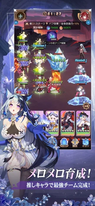ルミナアビス：光と闇を紡ぐ少女たちのゲーム画面