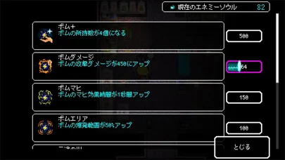 ラズベリーマッシュのゲーム画面