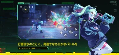 鳴潮×サイバーパンク コラボのゲーム画面