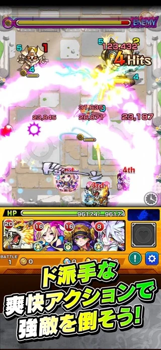 モンスターストライクのゲーム画面