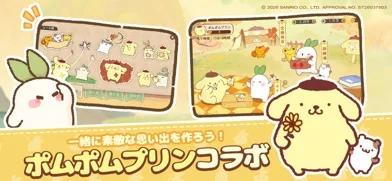 ロウロウの郷〜箱庭で楽しむ不思議な暮らし〜のゲーム画面
