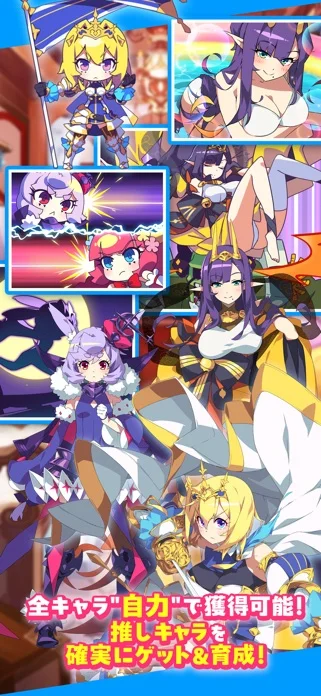 もんなしプリンセスのゲーム画面
