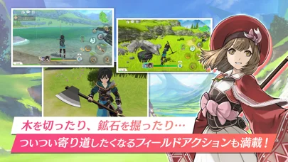 星彩のメトリアのゲーム画面