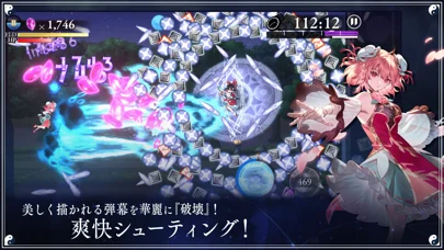 東方幻想エクリプスのゲーム画面