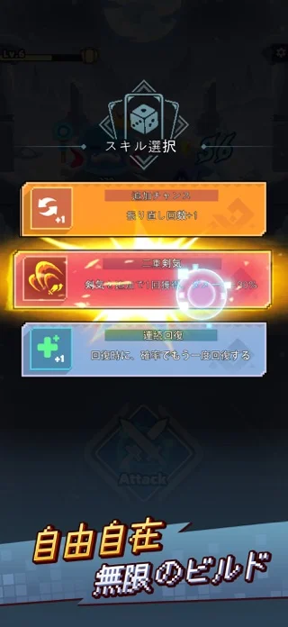 コロコロダイセロのゲーム画面