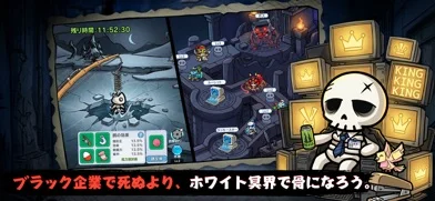 只今、骨休め中のゲーム画面