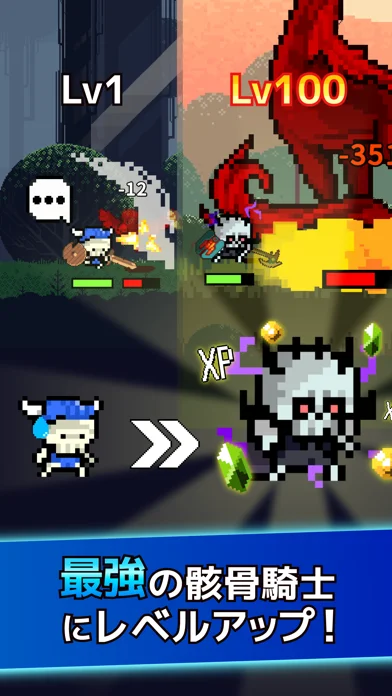 『ハクスラ骸骨騎士 ドット絵ローグダンジョン』レビューと感想!評価は?面白いの?のゲーム画面