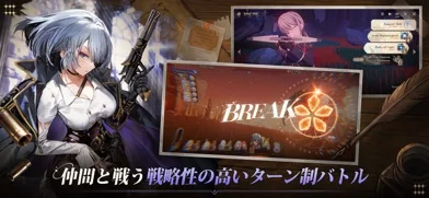 星屑の絆のゲーム画面