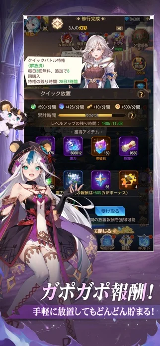 ルミナアビス：光と闇を紡ぐ少女たちのゲーム画面