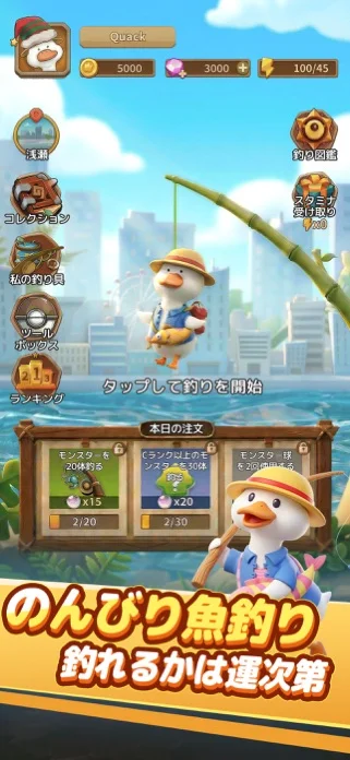 ダックスクワッド:バウンドエッグのゲーム画面