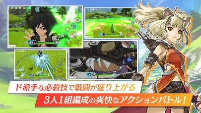 星彩のメトリアのゲーム画面