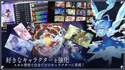 東方幻想エクリプスのゲーム画面