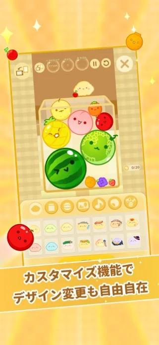 スイカゲームのゲーム画面