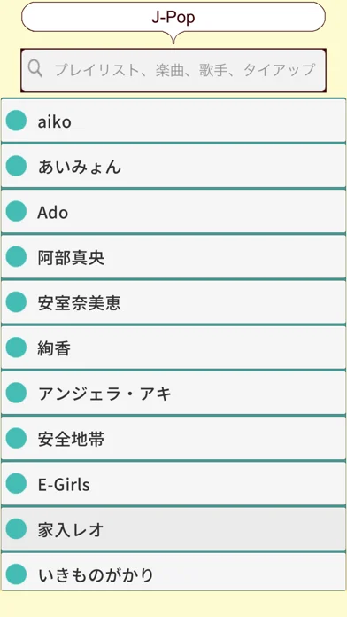 うたドン！のゲーム画面
