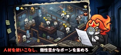 只今、骨休め中のゲーム画面