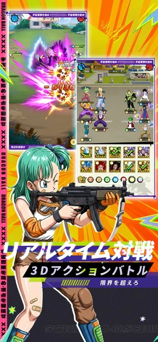 神龍の願いのゲーム画面