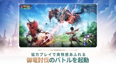ランド アルカナのゲーム画面